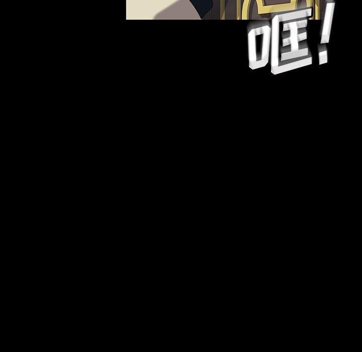 暴发户老金，第 13 话，第 60 页