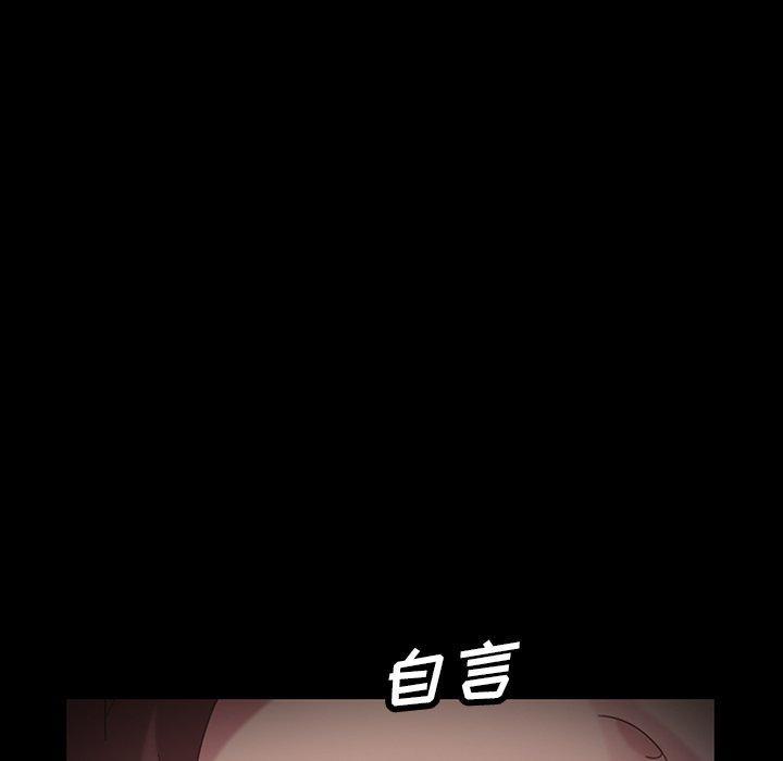 暴发户老金，第 14 话，第 103 页