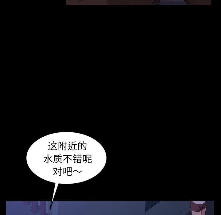 暴发户老金，第 14 话，第 122 页