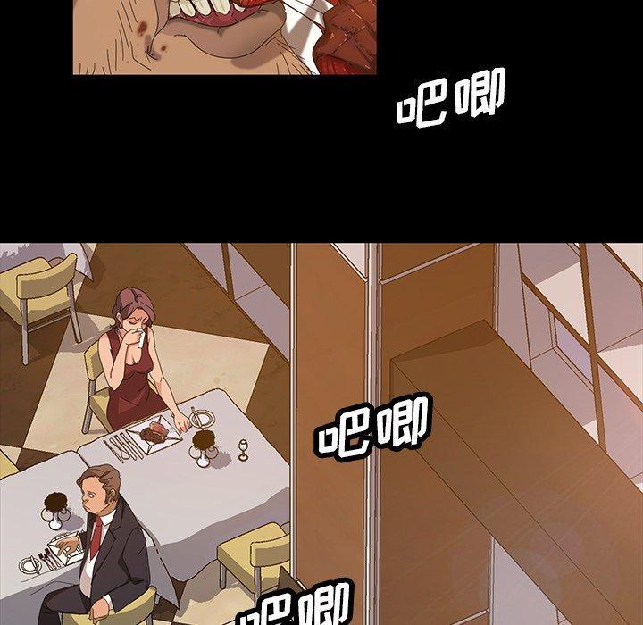 暴发户老金，第 14 话，第 17 页
