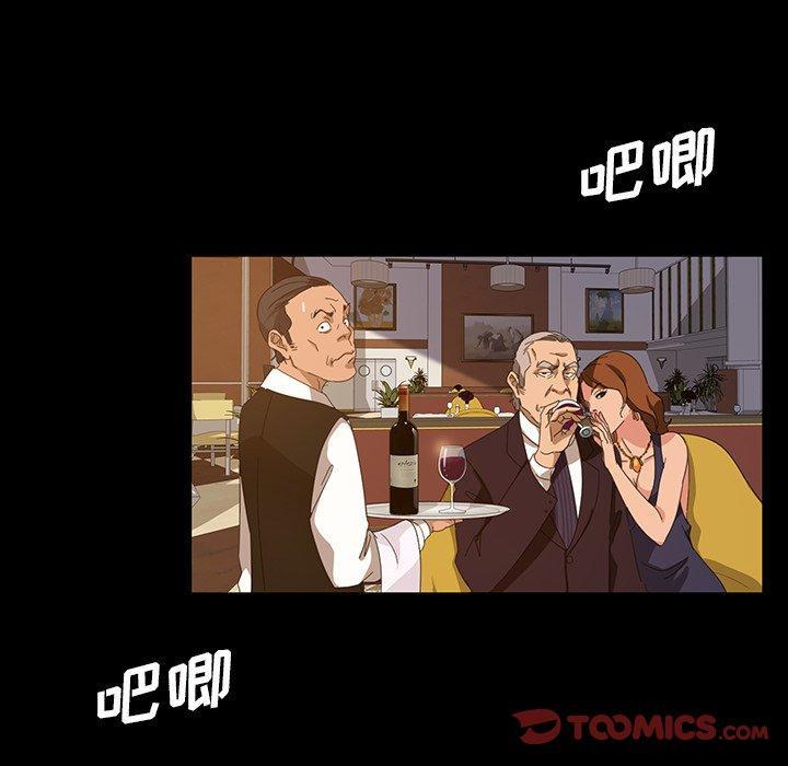 暴发户老金，第 14 话，第 15 页