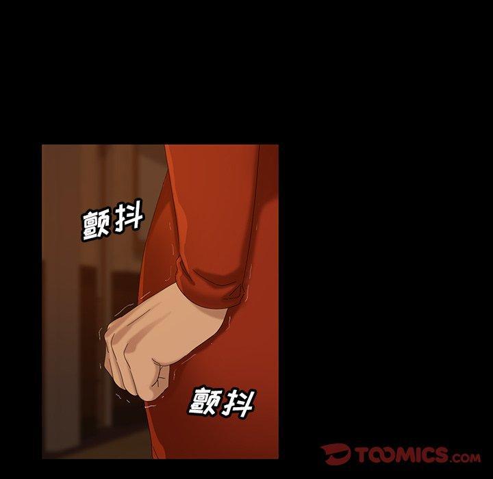 暴发户老金，第 15 话，第 123 页
