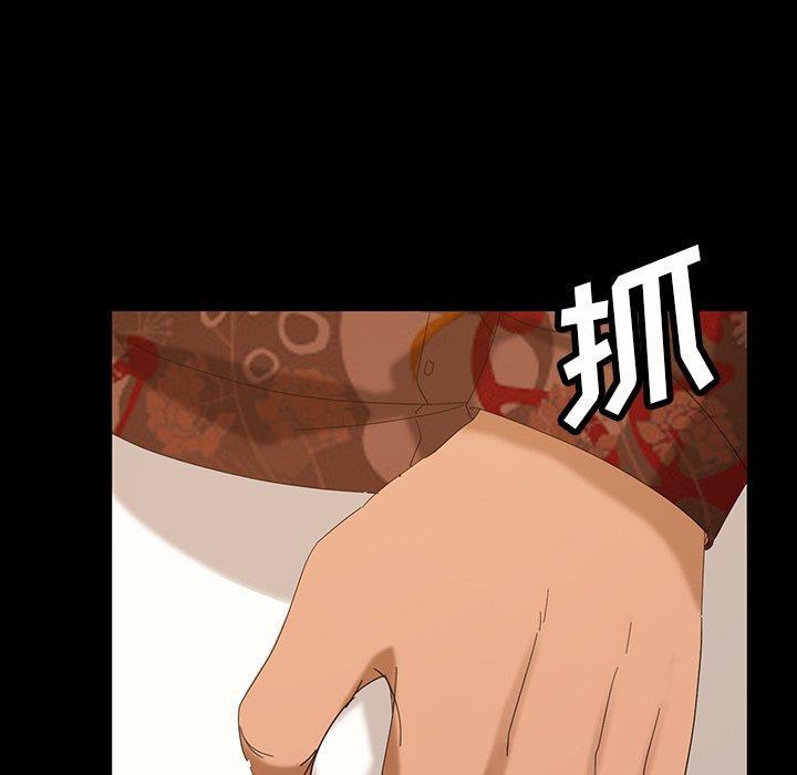 暴发户老金，第 15 话，第 5 页