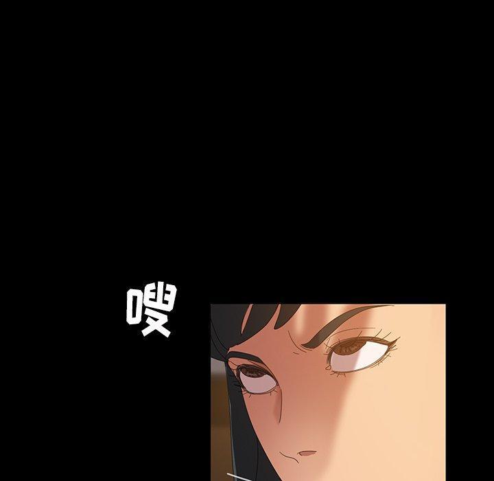 暴发户老金，第 15 话，第 44 页