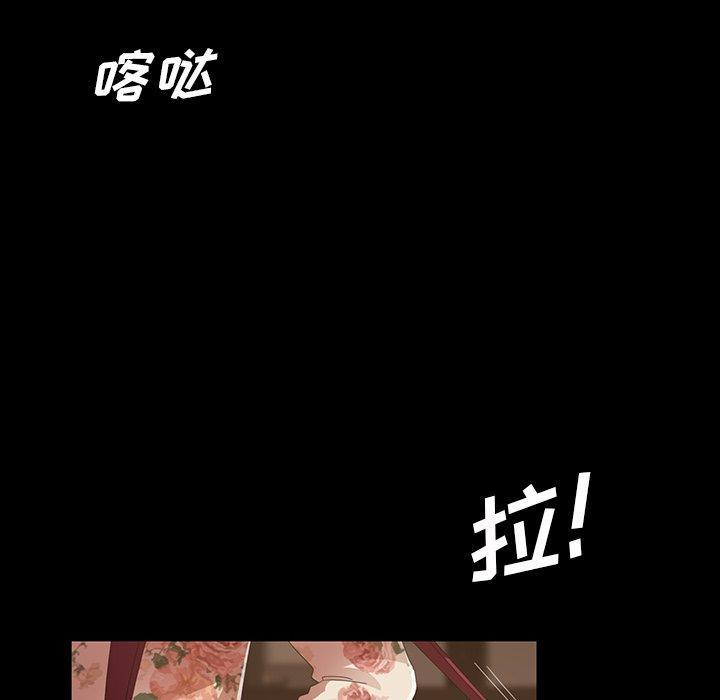 暴发户老金，第 15 话，第 97 页