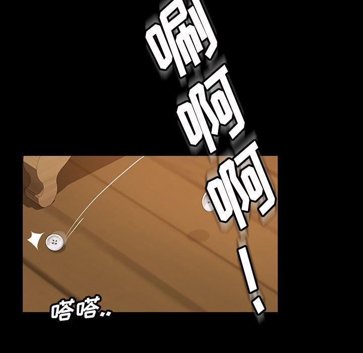 暴发户老金，第 15 话，第 21 页