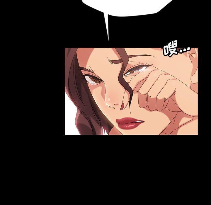 暴发户老金，第 16 话，第 106 页