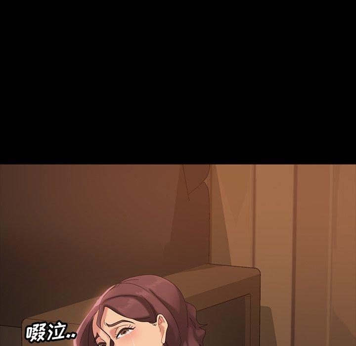 暴发户老金，第 16 话，第 103 页