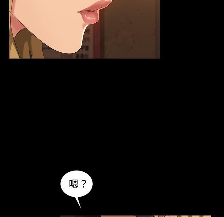 暴发户老金，第 16 话，第 166 页