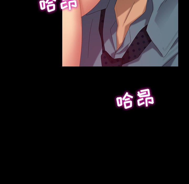 暴发户老金，第 16 话，第 22 页