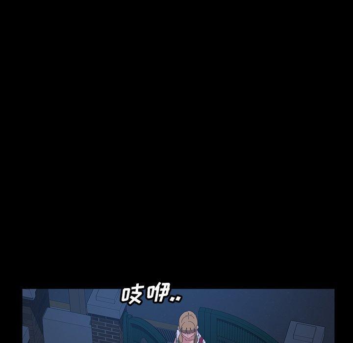 暴发户老金，第 17 话，第 77 页