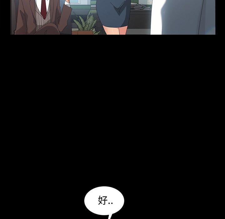 暴发户老金，第 17 话，第 132 页