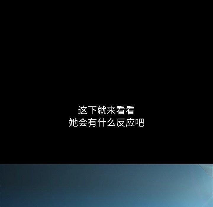 暴发户老金，第 18 话，第 11 页