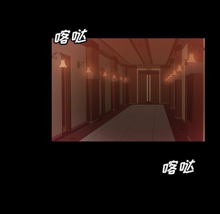 暴发户老金，第 18 话，第 40 页