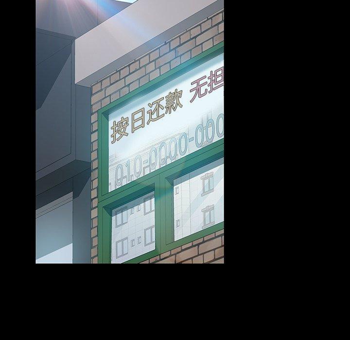 暴发户老金，第 18 话，第 17 页