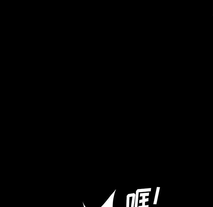暴发户老金，第 18 话，第 22 页