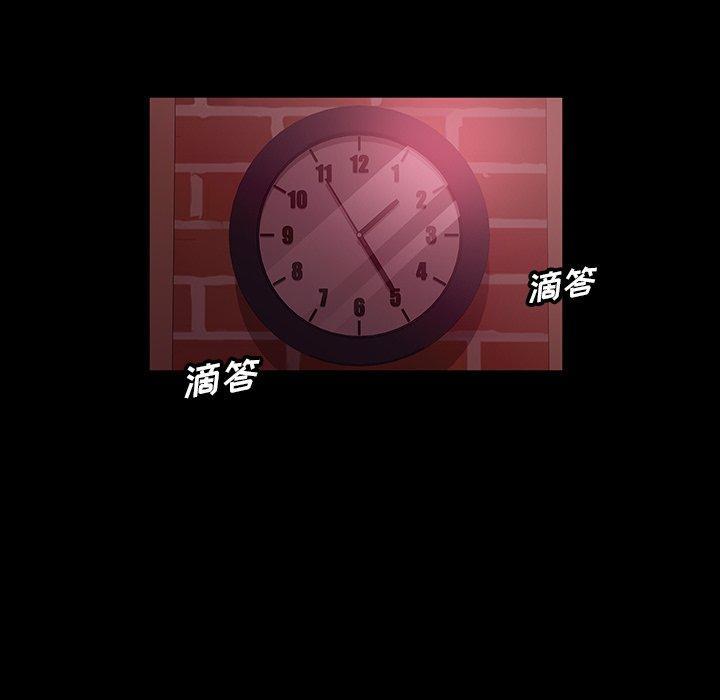 暴发户老金，第 18 话，第 52 页
