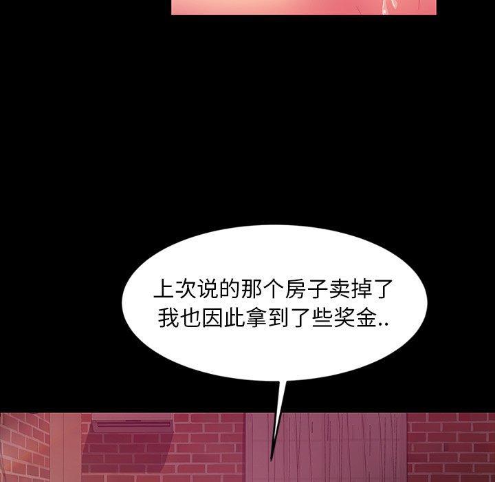 暴发户老金，第 18 话，第 64 页