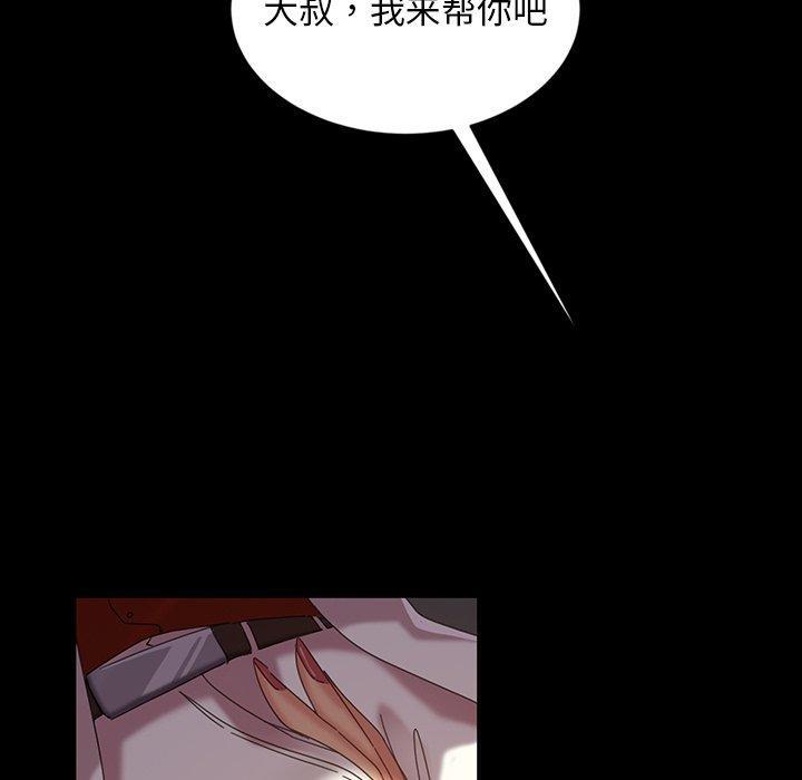 暴发户老金，第 19 话，第 5 页