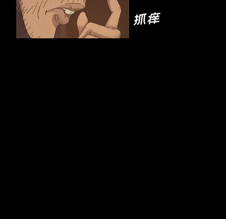 暴发户老金，第 19 话，第 125 页