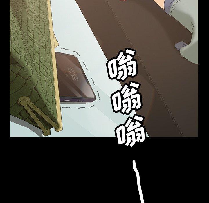 暴发户老金，第 19 话，第 185 页
