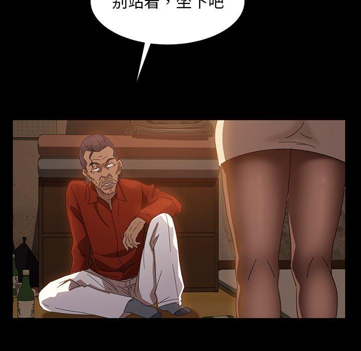 暴发户老金，第 20 话，第 125 页