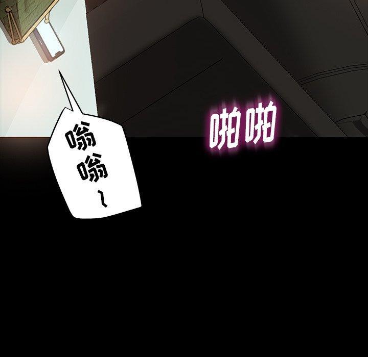 暴发户老金，第 20 话，第 8 页