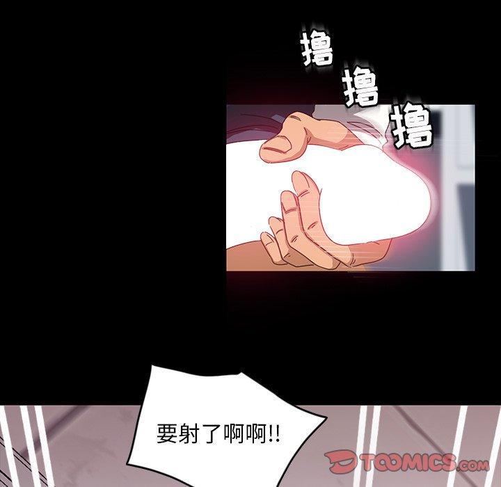 暴发户老金，第 20 话，第 64 页
