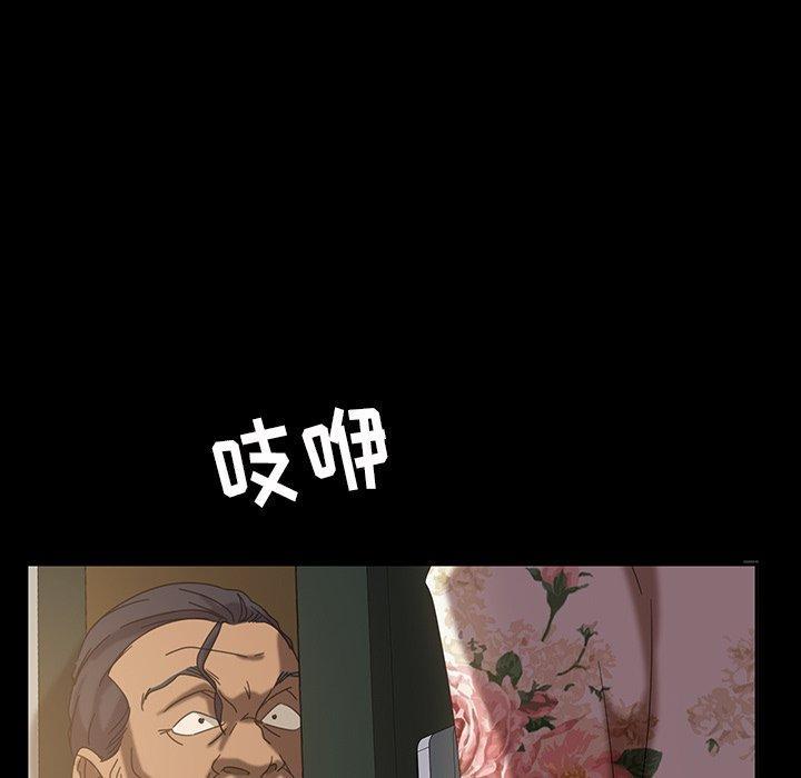 暴发户老金，第 21 话，第 125 页