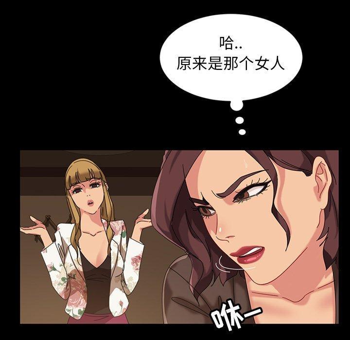 暴发户老金，第 21 话，第 166 页