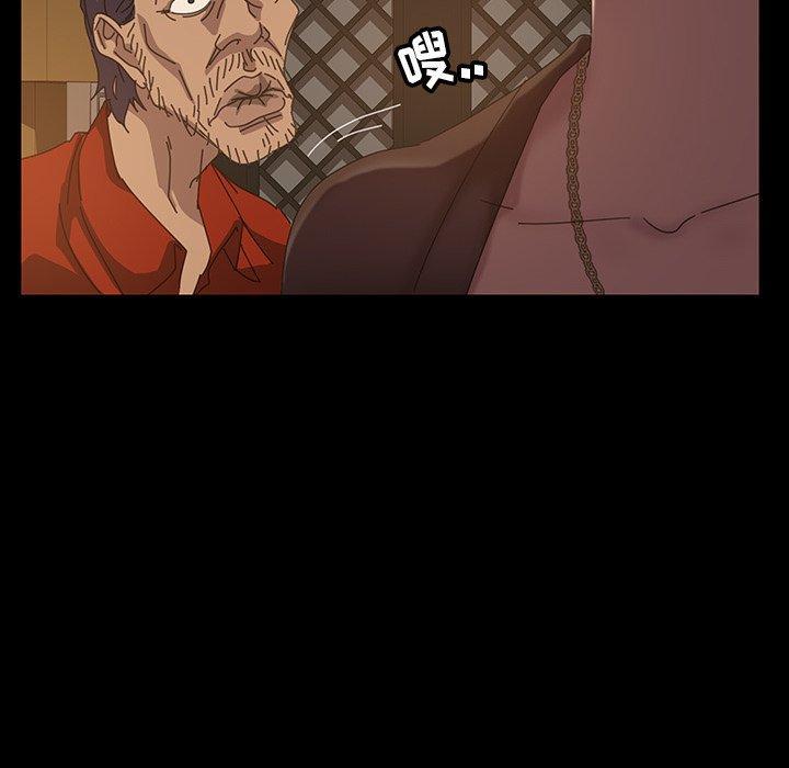 暴发户老金，第 22 话，第 25 页