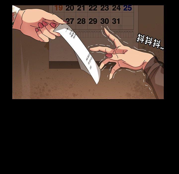 暴发户老金，第 22 话，第 166 页
