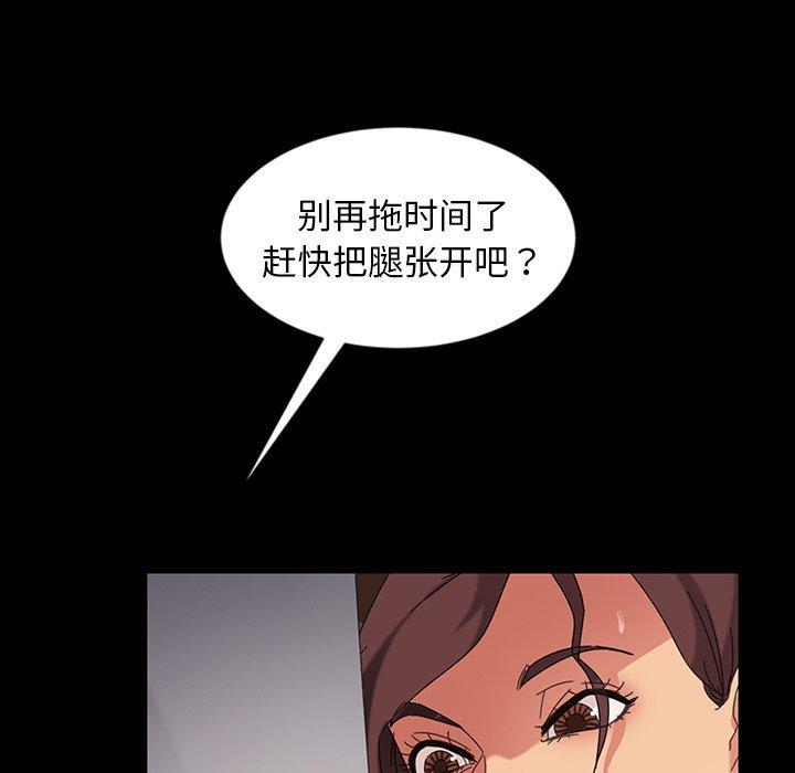 暴发户老金，第 22 话，第 22 页