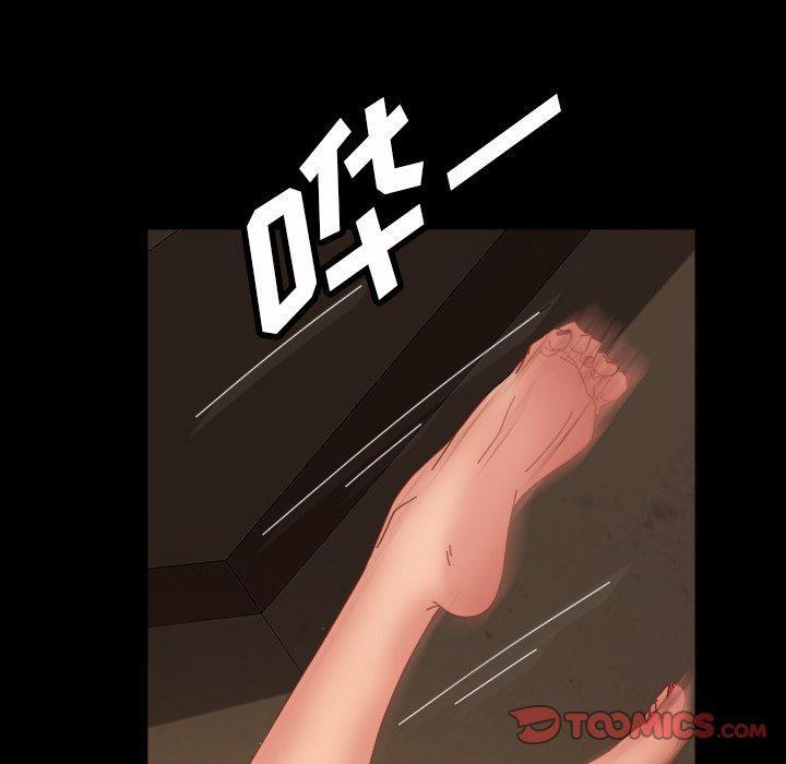 暴发户老金，第 22 话，第 52 页
