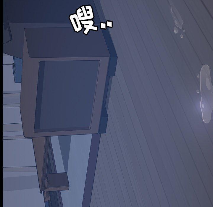 暴发户老金，第 23 话，第 11 页