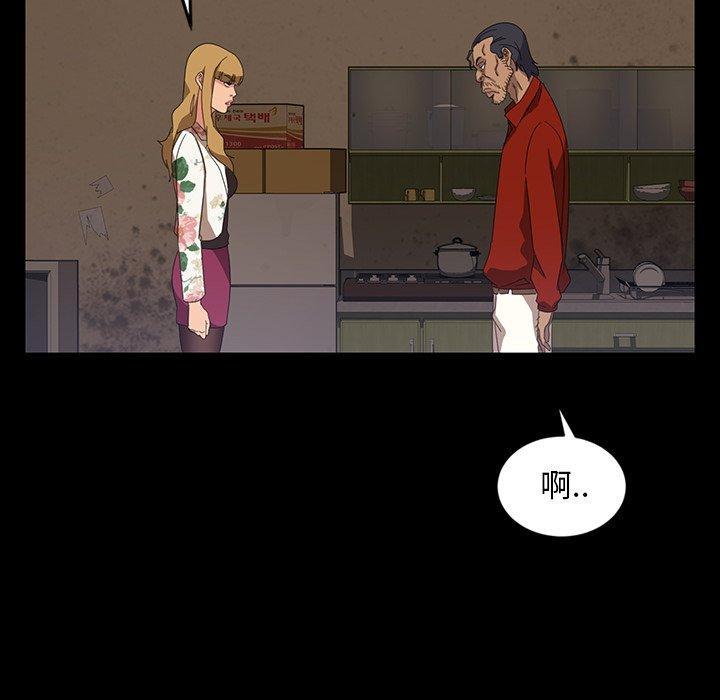 暴发户老金，第 23 话，第 65 页