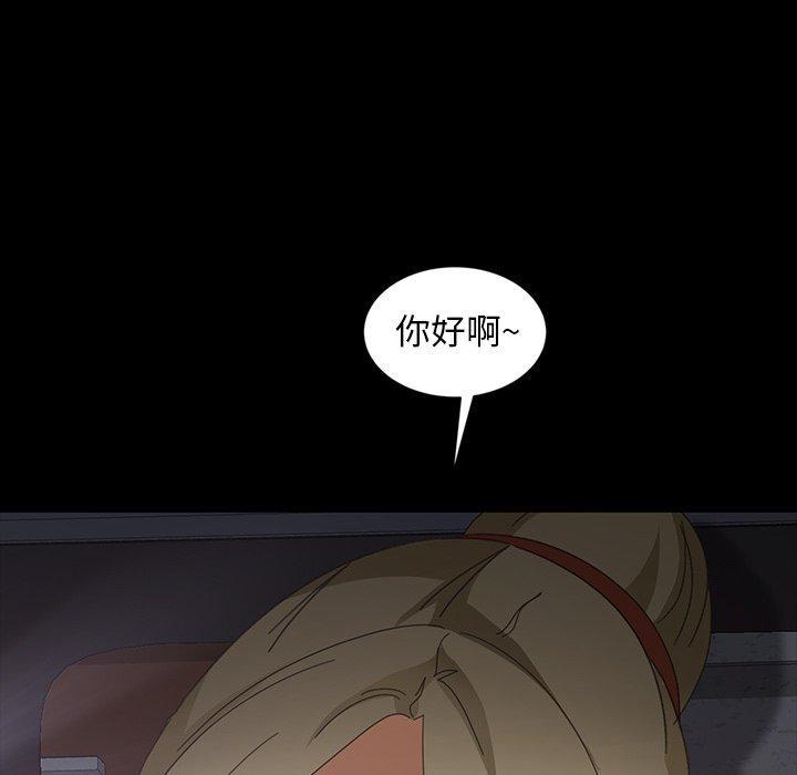 暴发户老金，第 23 话，第 157 页