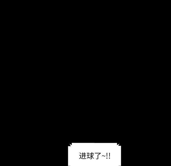 暴发户老金，第 24 话，第 34 页