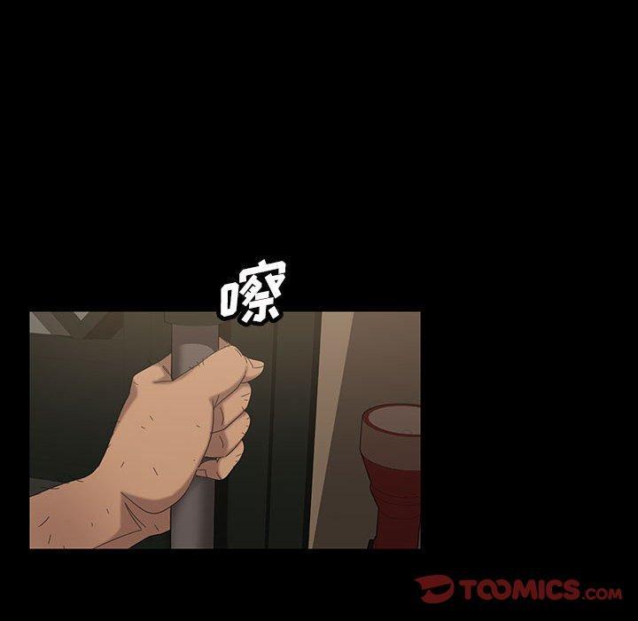 暴发户老金，第 24 话，第 123 页