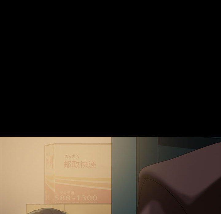 暴发户老金，第 24 话，第 125 页