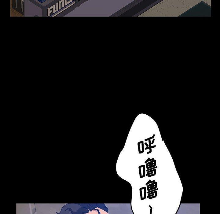 暴发户老金，第 24 话，第 21 页