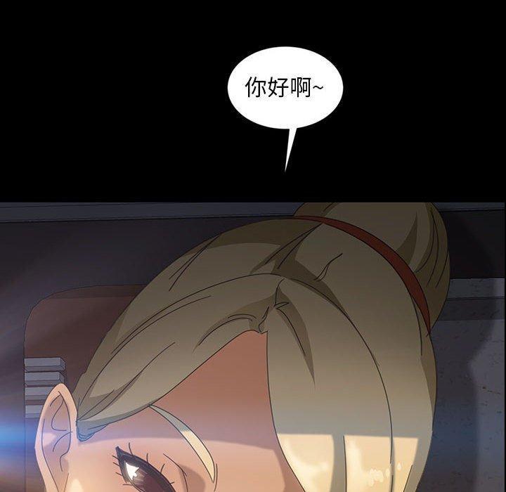 暴发户老金，第 24 话，第 12 页