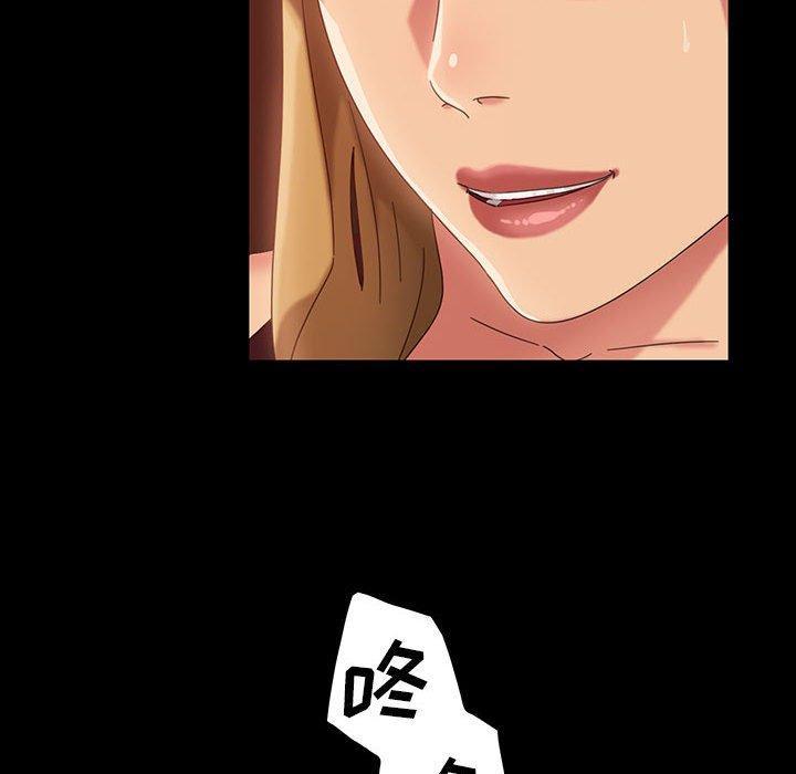 暴发户老金，第 25 话，第 34 页