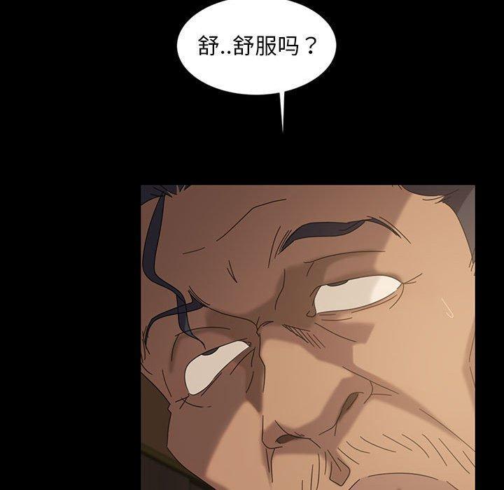 暴发户老金，第 25 话，第 103 页