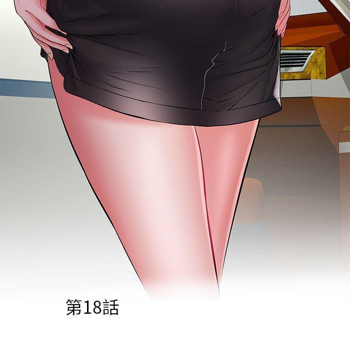 不良二等兵，第 18 話，第 5 页