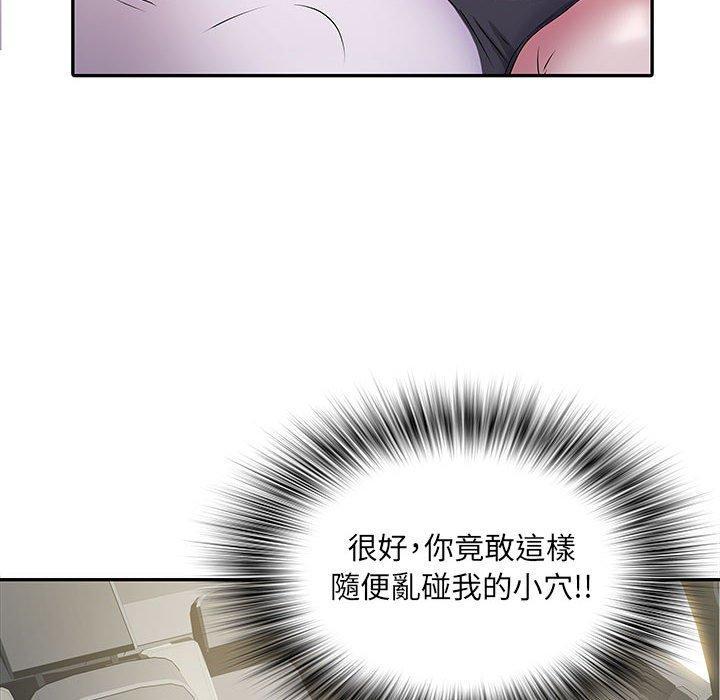 不良二等兵，第 18 話，第 8 页