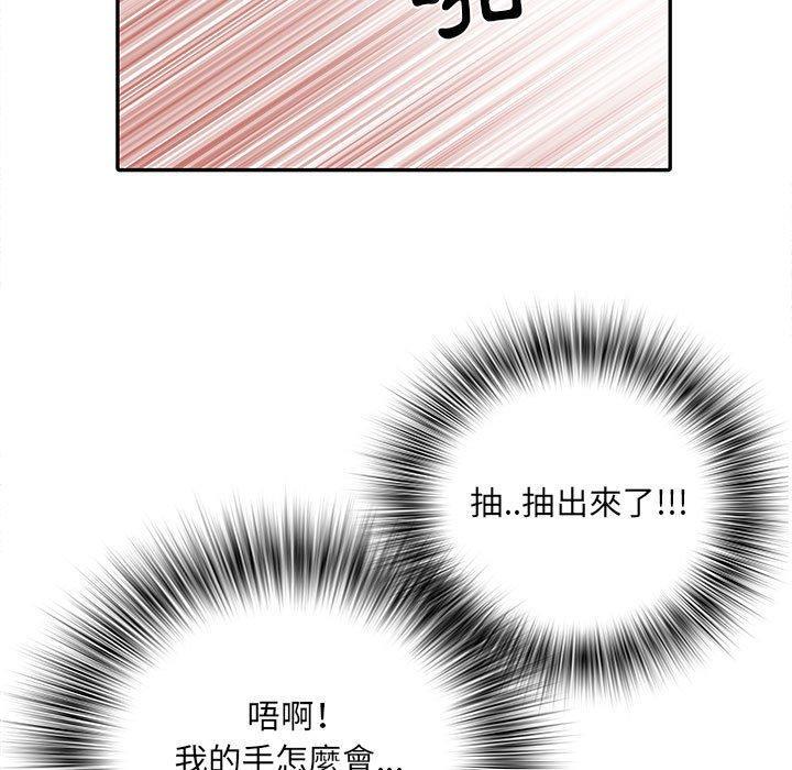 不良二等兵，第 18 話，第 28 页
