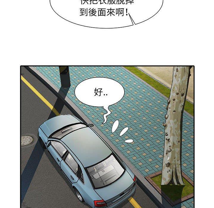 不良二等兵，第 18 話，第 64 页