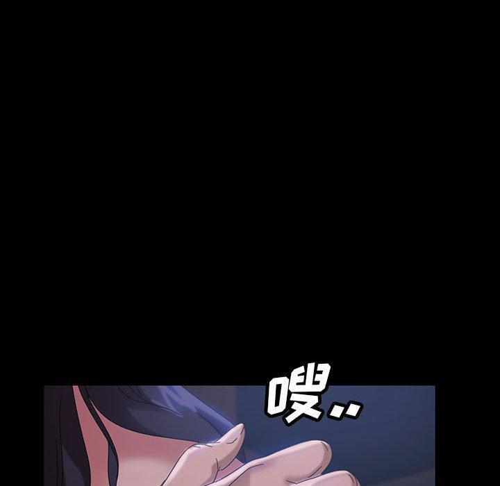 暴发户老金，第 26 话，第 159 页