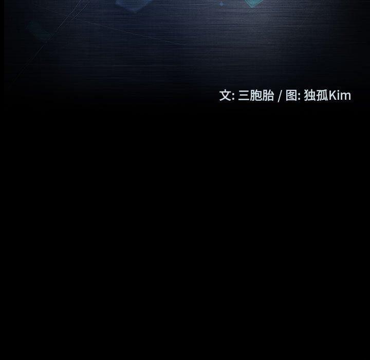暴发户老金，第 26 话，第 17 页